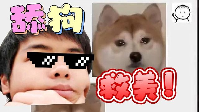 《舔狗日记》慧宝被骂哭了，看卡娃如何英雄救美~#卡尔#虎牙#英雄联盟