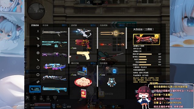 【枪神纪】不负众望的萌工