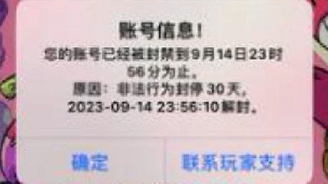 荒野乱斗：关于黑宝石的小道消息！