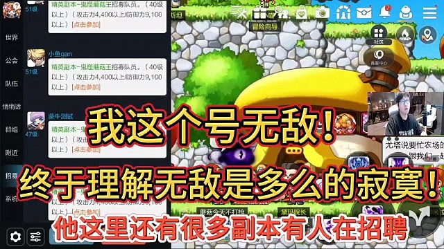 我这个号无敌！
终于理解无敌是多么的寂寞！