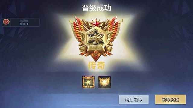 上分找我嘎嘎权威