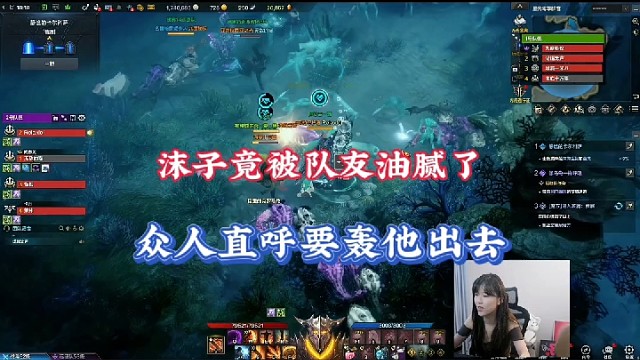 【命运方舟】沫子竟被队友油腻了，众人直呼要轰他出去！