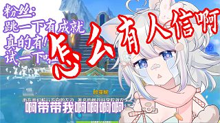 這年頭誰還信粉絲啊