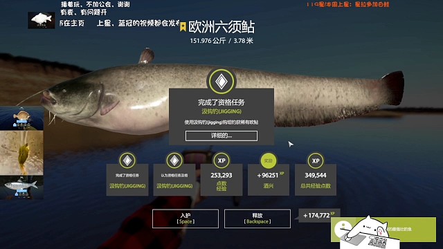 28图-151K星猪(120星)换图第一条鱼，一小时涨两星，832jig出星。换头像第二天，还得是～