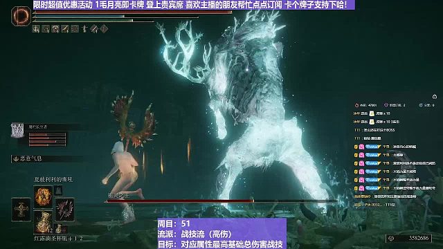 【沐】战技篇5-战技流（高伤）5祖灵王（对应属性单发最高基础总伤害战技）