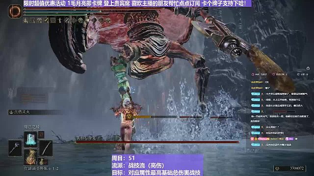 【沐】战技篇5-战技流（高伤）番外篇47双石像鬼（战技：点燃灵火物理：刺属性：魔状态：冰）