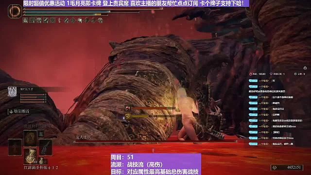 【沐】战技篇5-战技流（高伤）番外篇48腐败龙人士兵（战技：熔岩断首物理：斩属性：火状态：无