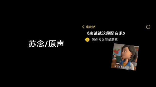 等你多久我都愿意