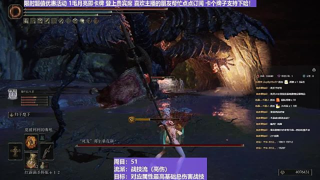 【沐】战技篇5-战技流（高伤）6死龙（最终伤害21787总之过2W了）
