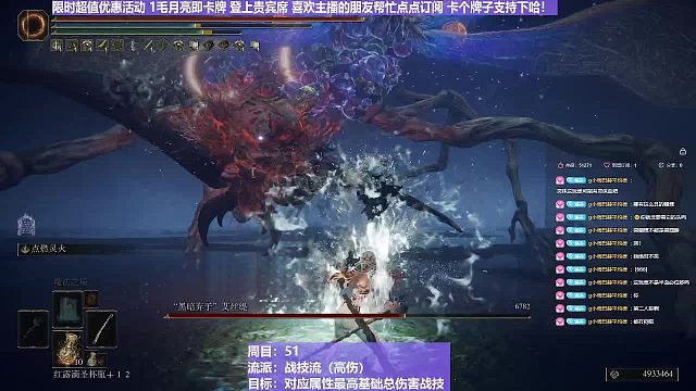 【沐】战技篇5-战技流（高伤）7艾斯提（对应属性单发最高基础总伤害战技）