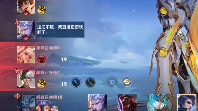 到底谁在赢啊#匹配机制#铠