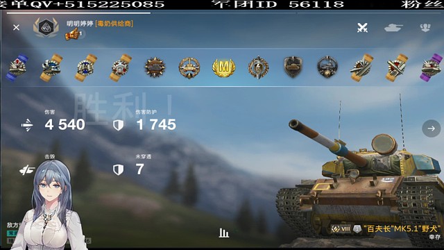 菜鸡互啄之野犬mk5一夫当关万夫莫开