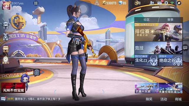 好好好，今日校园是吧