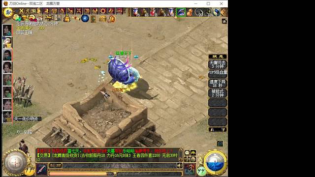 矿4没有人.就像丢了魂