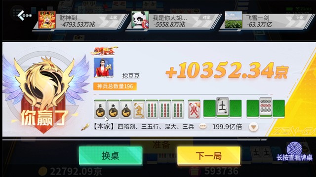 火改金不愧是技术主编