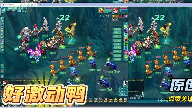 神武萌新多开：11重整旗鼓再次挑战天罡，主打时间战！