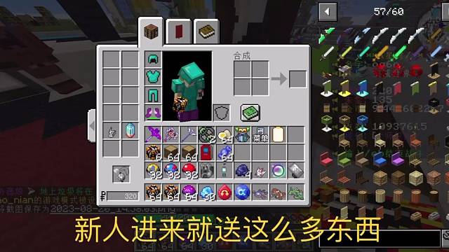 星空宝可梦进服就送一万点卷