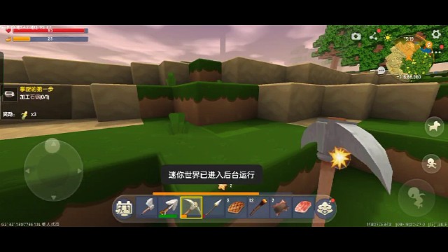迷你世界:迷你新版本单人生存第十一期