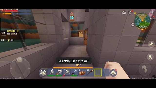 迷你世界:迷你新版本单人生存第十三期