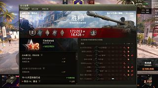 【坦克世界】蘇系反坦雙雄魅影小鎮(zhèn)2V5兄弟連絲血翻盤