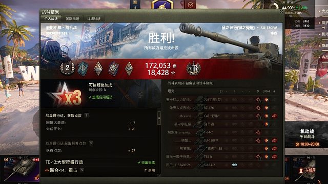 【坦克世界】苏系反坦双雄魅影小镇2V5兄弟连丝血翻盘