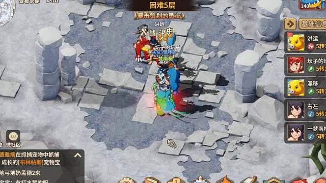 石器时代觉醒内测直播-精灵王困难快速1-5