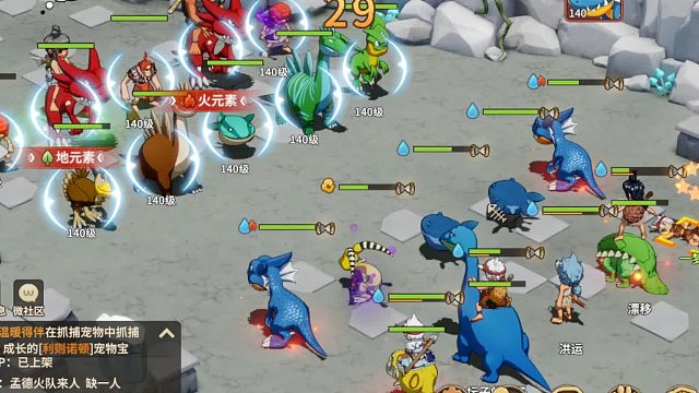 石器时代觉醒内测直播-精灵王困难6