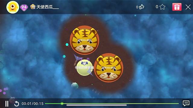 哈哈，骗球，喔耶！