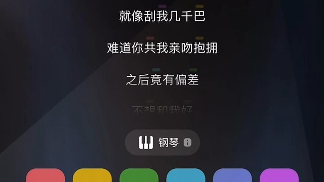 有姐姐一起唱歌吗