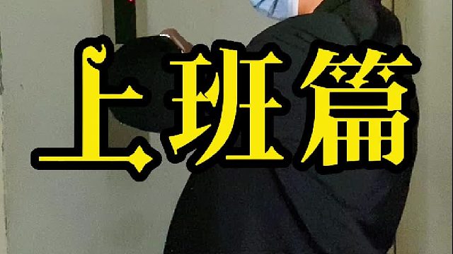 所谓成长，就是逼着你一个人，踉踉跄跄地受伤，跌跌撞撞地坚强！