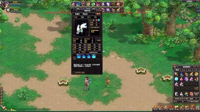 QQ幻想狐狸吃点PP果子