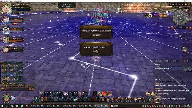 她只会说：“搞快点。”