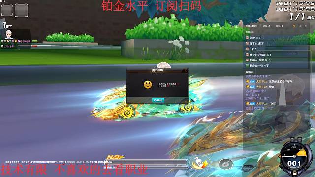 订阅免费赛道体力剧情