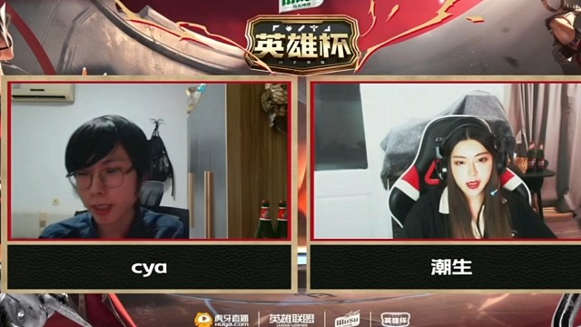 英雄杯解说员介绍赛事