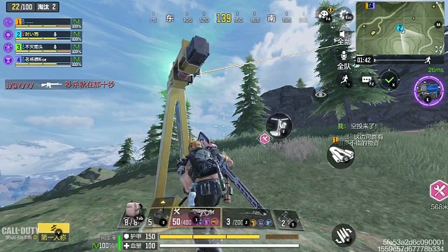 队友跟不上打着累