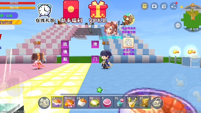 迷你世界:斗罗大陆跑酷，绮梦选择的是唐三，能不能通关