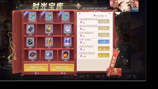 诋毁刀，大概3.4左右