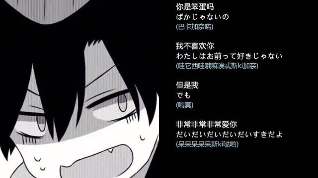 哈哈哈要死了的男主