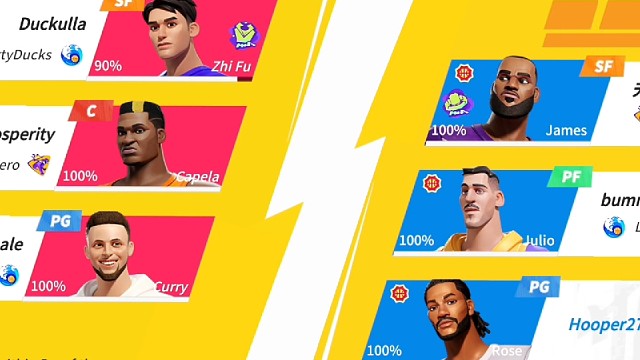 新人全明星街球派对博主前来报道