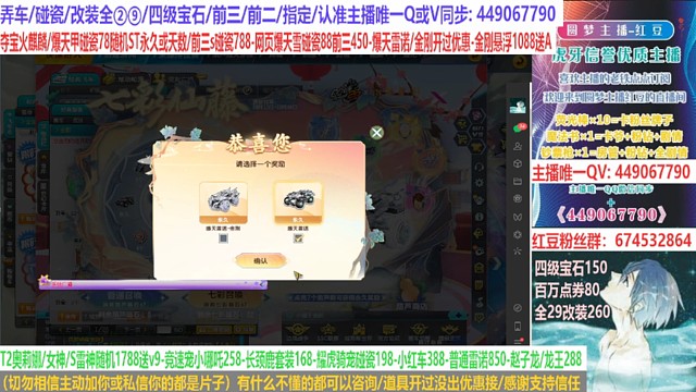 QQ飞车端游最强S爆天雷诺~