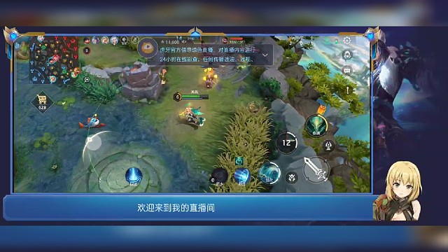 欢迎大家来到我的直播间，点点关注谢谢大家了