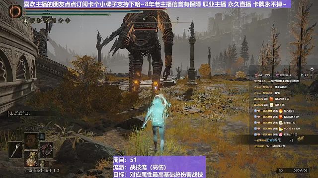 【沐】战技篇5-战技流（高伤）番外篇19-2石头人2（全法环最弱魔怪伤害展示）