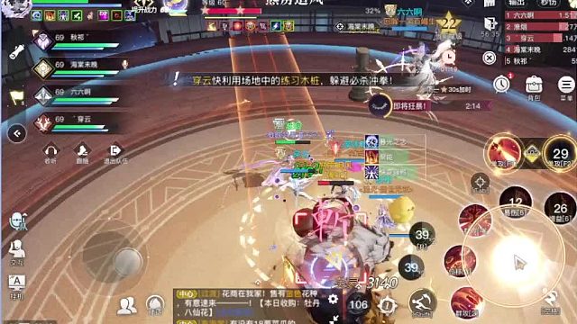 炎天轻度服秘境24星玩法