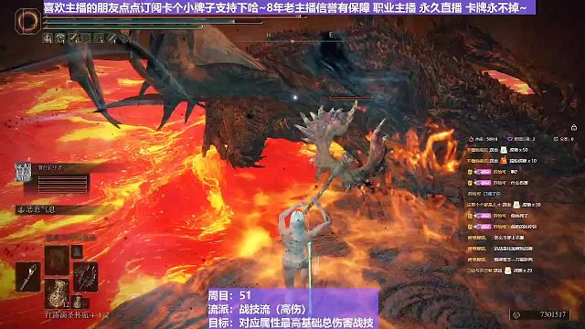 【沐】战技篇5-战技流（高伤）番外篇58最烫大土龙（中期怪伤害数据对比）