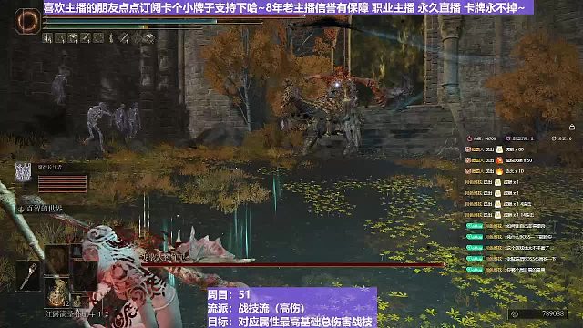 【沐】战技篇5-战技流（高伤）番外篇61龙装（DPS测试怪）