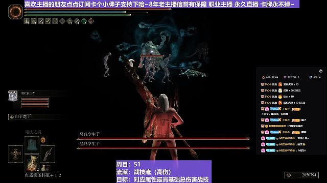 【沐】战技篇5-战技流（高伤）番外篇66双噩兆（战技：水鸟乱舞物理：斩属性：无状态：血）