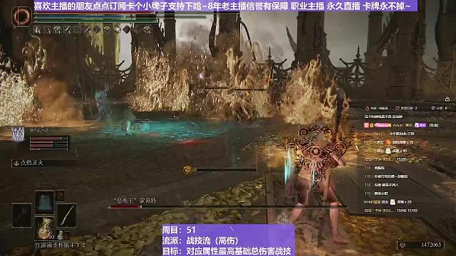 【沐】战技篇5-战技流（高伤）9噩兆王（对应属性单发最高基础总伤害战技）