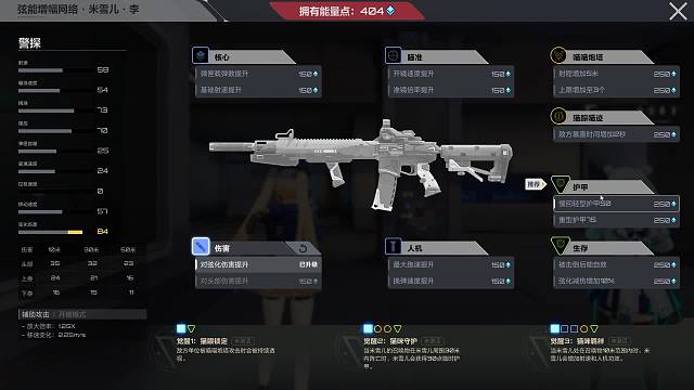 卡拉彼丘之进击的萌新