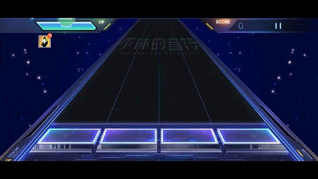 不休的音符