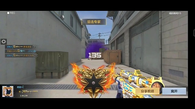 万花丛中过片叶不沾身